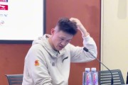 周鹏：打了40分钟好球 可惜最后半节进攻出现问题 找问题找差距