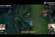 Uzi发现JackeyLove在看老头杯：要不来帮我们队BP一下！
