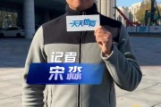 伤病困扰！闵鹿蕾：金鑫的胳膊有点骨裂 张帆的腿也出现意外