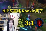 小钰看NIP 3-1战胜LGD开心得合不拢嘴：Nice！嘿嘿嘿！Nice！