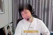 xinyi抑郁后复播：是不是想看我连麦涵艺解说硬币哥比赛啊？