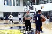 杨毅：锡伯杜面对卡莱尔不堪一击 尼克斯想争冠不能用他&他该退了