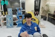 Doinb：跟冰岛一模一样吗，我先被淘汰，然后Icon被淘汰
