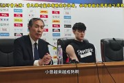 许利民：曾凡博做出了很多牺牲 他酷爱篮球 我一定给他更多的机会