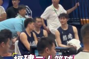 第1阶段两连败小组没出线!王哲林代表福建三人男篮出战全运会预赛