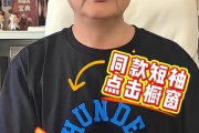 苏群：我蒙雷霆4-3森林狼是不是有点多 森林狼空有身高但使不上劲