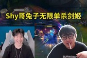 TheShy韩服撞车imp：我记得他之前说辅助只玩赛娜，但现在不厉害