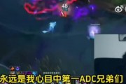Leyan：Uzi和Theshy在电竞圈，就有点像篮球界的库里和詹姆斯