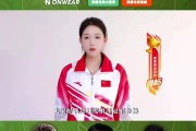 昂恩携手多位中国体育健儿世界冠军 为中国DOTA2战队出征Ti加油