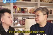 苏群：库里得2分因不适应施罗德 后者需绝对控球所以和詹库都不搭