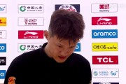 主场全力以赴！周鹏：开局做足了准备 放平心态去打北京