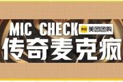 LGC淘汰赛DAY5传奇麦克风：万坤直呼自己是坤兹