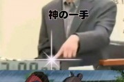 今日趣图：曼城登顶东部第一！仁&皇&尤文&巴黎为西部附加赛而战