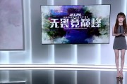 本场LPL互动女主持人泱泱出镜：无袖连衣裙，这腿真的润👍