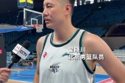 翟晓川：对广厦主要得分点的限制会做得更好 在防守时全力去消耗