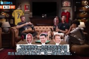C罗、乔丹、布雷迪！C罗与野兽先生玩游戏：这话是哪位GOAT说的？