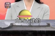 重走西游路攻略来了！央视主播带你一同游玩《黑神话》各种景点