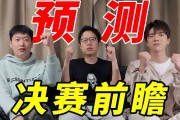 米勒赛事速递BLG VS T1决赛预测：BLG将3比1击败T1