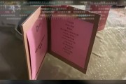 小嘴不停绝不冷场！天舒花式播报骇客婚礼晚宴菜单