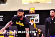 杨毅：NBA对记者采访非常客气&求着你去 CBA动不动就威胁