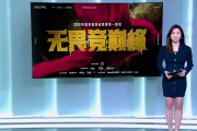 LPL今日互动主持松琪：身着蓝色小西装 知性风拉满