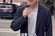 与欧文维迪奇同框！孙继海：我旁边有个人，好像这么提了一下😂