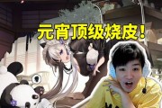Letme雀魂看到元宵顶级烧皮当场开冲：这个我必拿下！