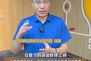 “苏超”为啥火了？何涛：有更强的地域归属感，激发球迷观赛热情
