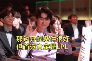 Doinb：之前休息的时候有和欧美队伍聊过，但还是优先考虑LPL