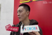 胡明轩：开赛到现在球队一场一场在变好 我们还是有很大提升空间