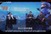 CSGO职业选手直言：只有中国观众不会冷落小众队伍 在这里打比赛真的爽！