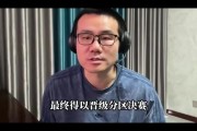 徐静雨：约基奇消耗太大后期心有余力不足 掘金就是被累垮的
