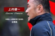津媒：U16国少已展示实力和潜力，面对任何亚洲劲旅都有一战之力