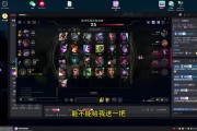 ELK撞车Bin激情互动：这么想杀我吗？别杀了别杀了Bin宝