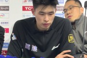 邹阳：凯撒教练能够给球队带来激情 我们在未来一定会越来越好